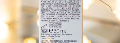 Замечательный результат с сывороткой La Roche Posay Retinol B3 Serum на комбинированной коже 30+