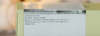 Cosnori Heartleaf Calming Ampoule и комбинированная кожа 30+