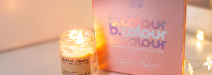 Палетка для лица 7Days B.colour Hyper Glow | Что-то на роскошном