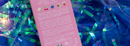 Самые ароматные бальзамы для губ - Eat My Balm