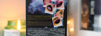 Parisa Сosmetics Ghost Tape | Ностальгия 90-х в палетке