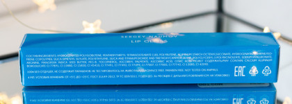 Sergey Naumov Lip Gloss в оттенке Dot Com