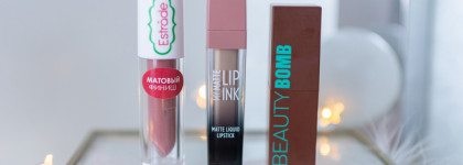 Топ 3 бюджетных нюдовых помад