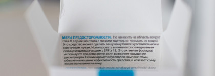 La Roche-Posay Effaclar Serum Ultra Concentrate