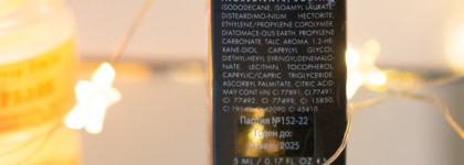 Черная жидкая матовая помада Elian Russia by Anna Malkova оттенок 609 Muse