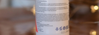 Крем для век и кожи вокруг глаз укрепляющий Гельтек Ceramides & Peptides