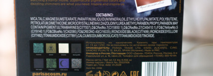 Parisa Cosmetics Ghost Tape #2 | Ностальгия 90-х в палетке