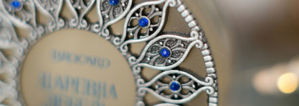 Королевский аромат для царицы - Brocard Царевна Лебедь