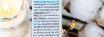 La Roche-Posay Niacinamide 10