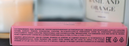 Жидкие тени для век Sergey Naumov Orion в оттенке Pink Leopard