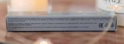 Идеальная коричневая тушь для ресниц Sergey Naumov Suprematic False Lashes Mascara в оттенке Atlas Brown