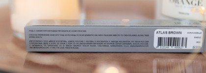 Идеальная коричневая тушь для ресниц Sergey Naumov Suprematic False Lashes Mascara в оттенке Atlas Brown