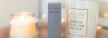 Идеальный контур с жидкими румянами Sergey Naumov Cheek Color в оттенке Under Control