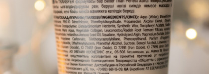 Неприлично дешево: Eveline Better than Perfect в оттенке 02 Light Vanilla Warm