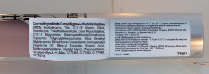 Неприлично дешево: Жидкие тени Luxvisage Matt Tint Liquid Eyeshadow Waterproof 12H в оттенке Оттенок 102 Dusty Rose