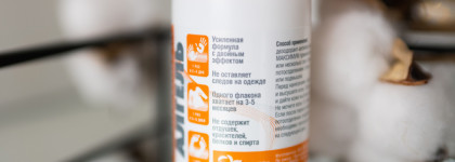 Так ли хорош дезодорант-антиперспирант Algel Максимум Алгель?