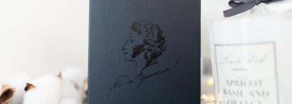 Новинка на рынке: палетка для макияжа лица RBG "Ай да Пушкин!"