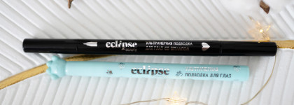 Две подводки Eclipse Beauty