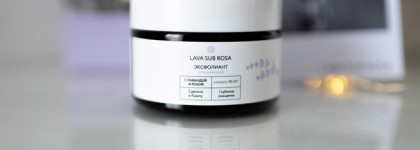 Крымская Роза и новая линейка с лавандой и розой: Lava Sub Rosa