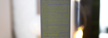 Уход OK Beauty: пилинг-лосьон, тонер и сыворотка с пептидами