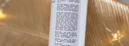 Bemetic Quantum Glow Activator