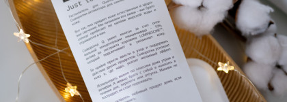 Bemetic Quantum Glow Activator