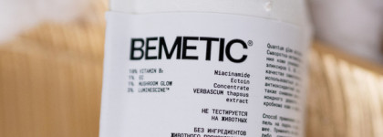 Bemetic Quantum Glow Activator