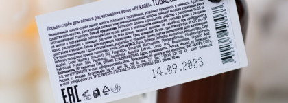 Лосьон-спрей для лёгкого расчёсывания волос by Kaori Tobacco Vanilla