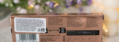 Natasha Denona Mini Starlette Palette