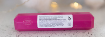 Помада-бальзам Beauty Bomb Romcore Gossip Girl в оттенке 03 Janny