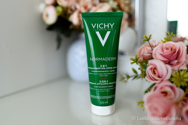 Очищающий гель, скраб, маска Vichy Normaderm 3 in 1 Cleanser. Scrub. Mask