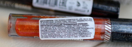 Новинка на рынке: лимитка Beauty Bomb Cyberbomb Dirty Lick Lip gloss в оттенках 02 Beta-Rad и 03 Gamma-Rad