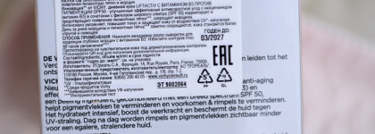 Vichy Liftactiv B3: дневной и ночной кремы