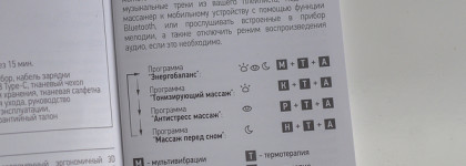 Olzori X-Visio - инновационный массажёр для области вокруг глаз