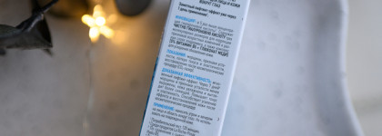 Новинка: концентрат против морщин La Roche-Posay Hyalu B5 Booster 5X