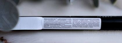 Бальзам Influence Beauty Petroleum в оттенке 01 Black Money альтернатива Clinique Black Honey?