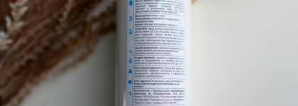 Filosofie: уходовые средства для лица