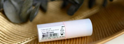 Новинка на рынке: глайд для губ Relouis Y.o.u. Really Nude Mood Lip Glide в оттенке 06