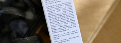 Уход за кожей с Skinjestique