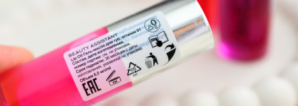 Масла для губ Beauty Assistant lip oil