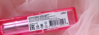 Influence Beauty Cryoplump 03 Enteopy - осторожно, остро