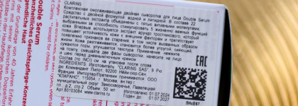 Обновлённая омолаживающая сыворотка Clarins Double Serum