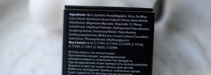 Матовые тени Be nuage в оттенке М8