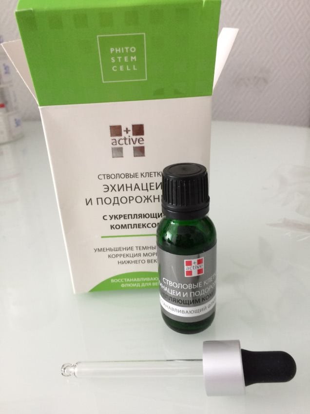Избавляюсь от «паутинки» на лице при помощи стволовых клеток от +Active