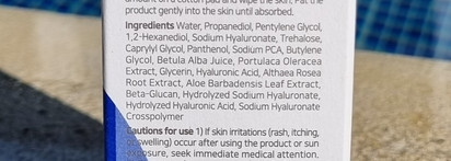 «Серый кардинал» - Isntree Hyaluronic Acid Toner