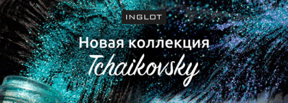 Новогодняя коллекция Tchaikovsky от Inglot (много свотчей и фото)
