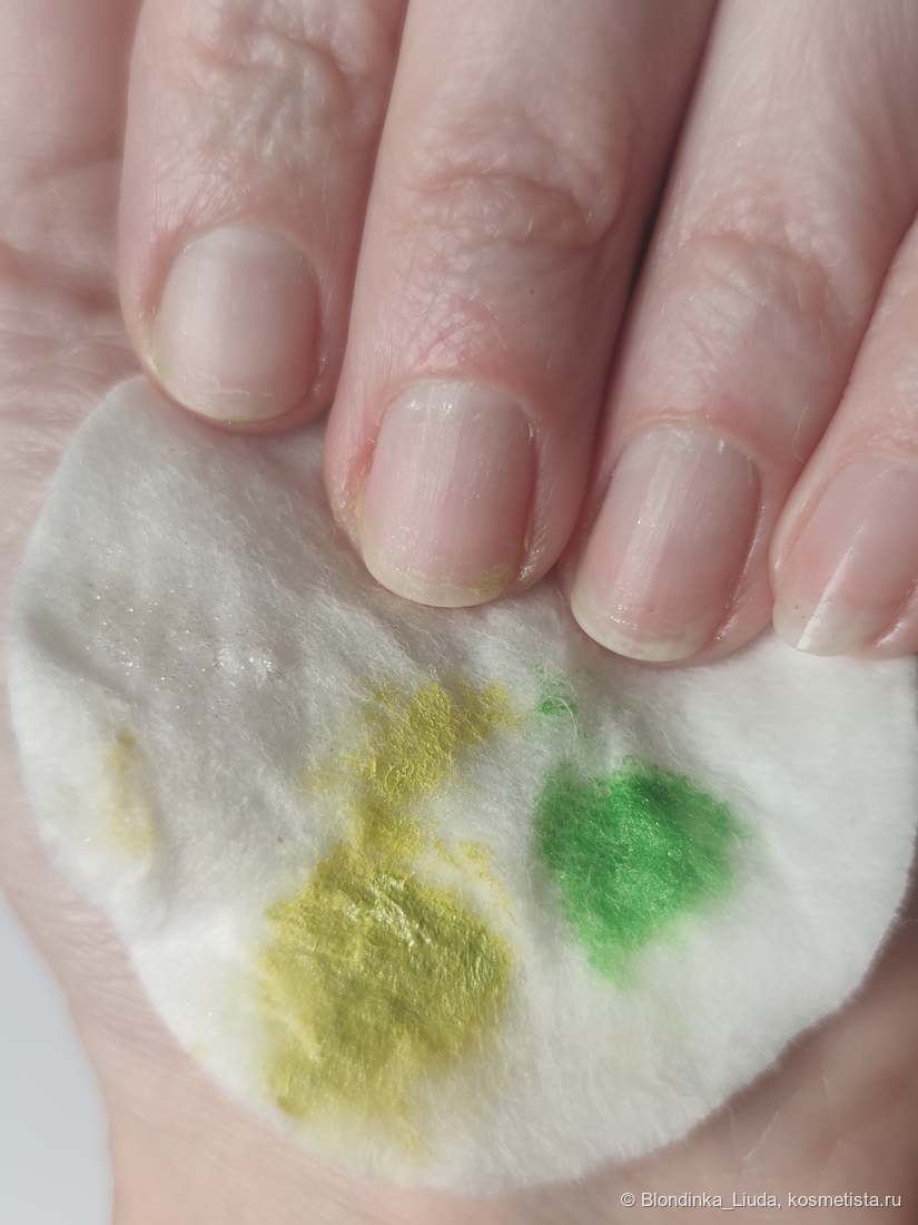 После смывки немного не отмылся шиммер от лака Катрис, остальные безупречно