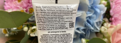 Средства для лица от Rimmel: праймер для лица, а также сравнение двух оттенков 82 Fair Beige и 100 Ivory тонального крема Match Perfection SPF 20