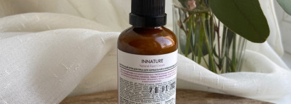 Увлажняющий крем для лица для комбинированной и нормальной кожи от Innature и капризная кожа, удалось ли знакомство?