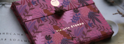 Знакомство с брендом Viseart и Violette Étendu, сумевшая удивить